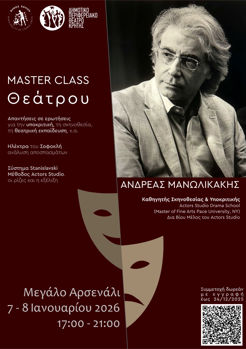 MASTER CLASS 2026 04 dipethek